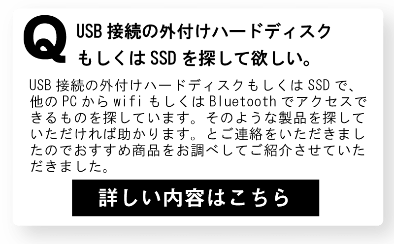 ご利用シーン01