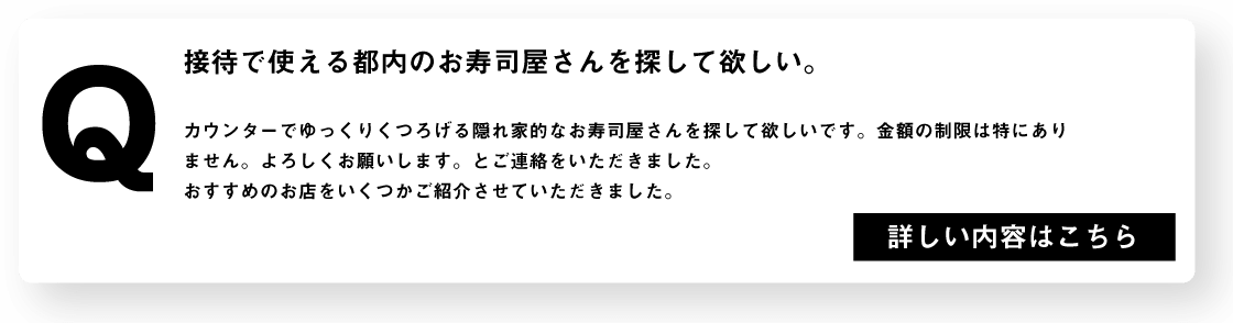 ご利用シーン03