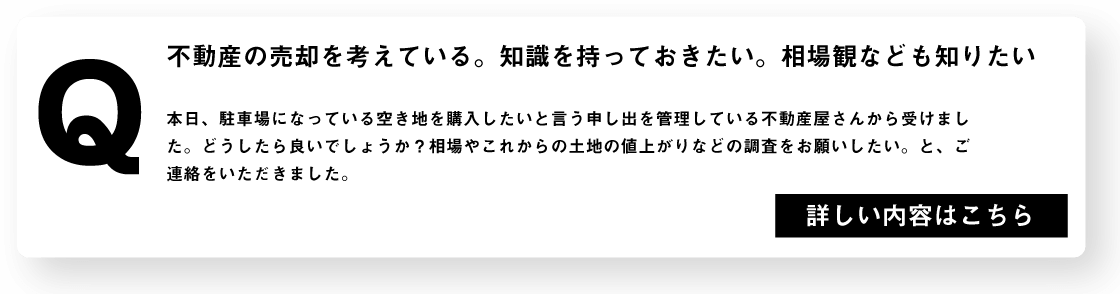 ご利用シーン05