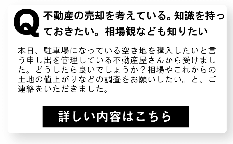 ご利用シーン05