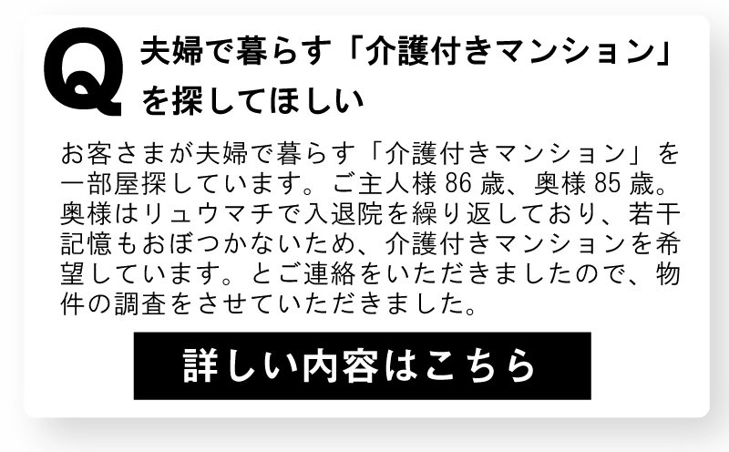 ご利用シーン06