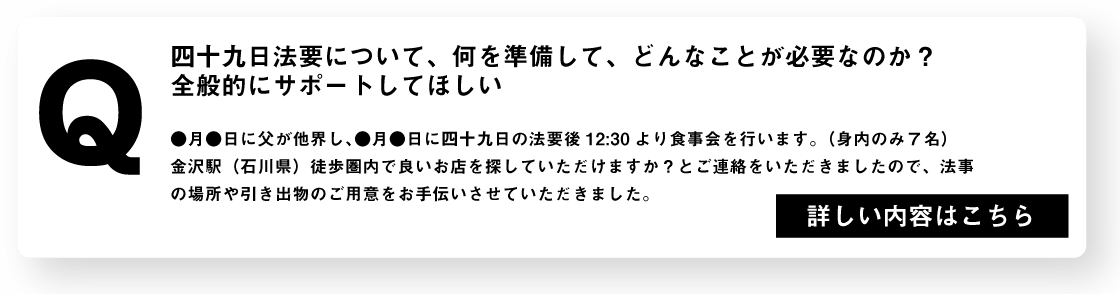 ご利用シーン04